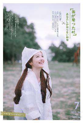 仙台有树电视剧免费观看全集高清完整版